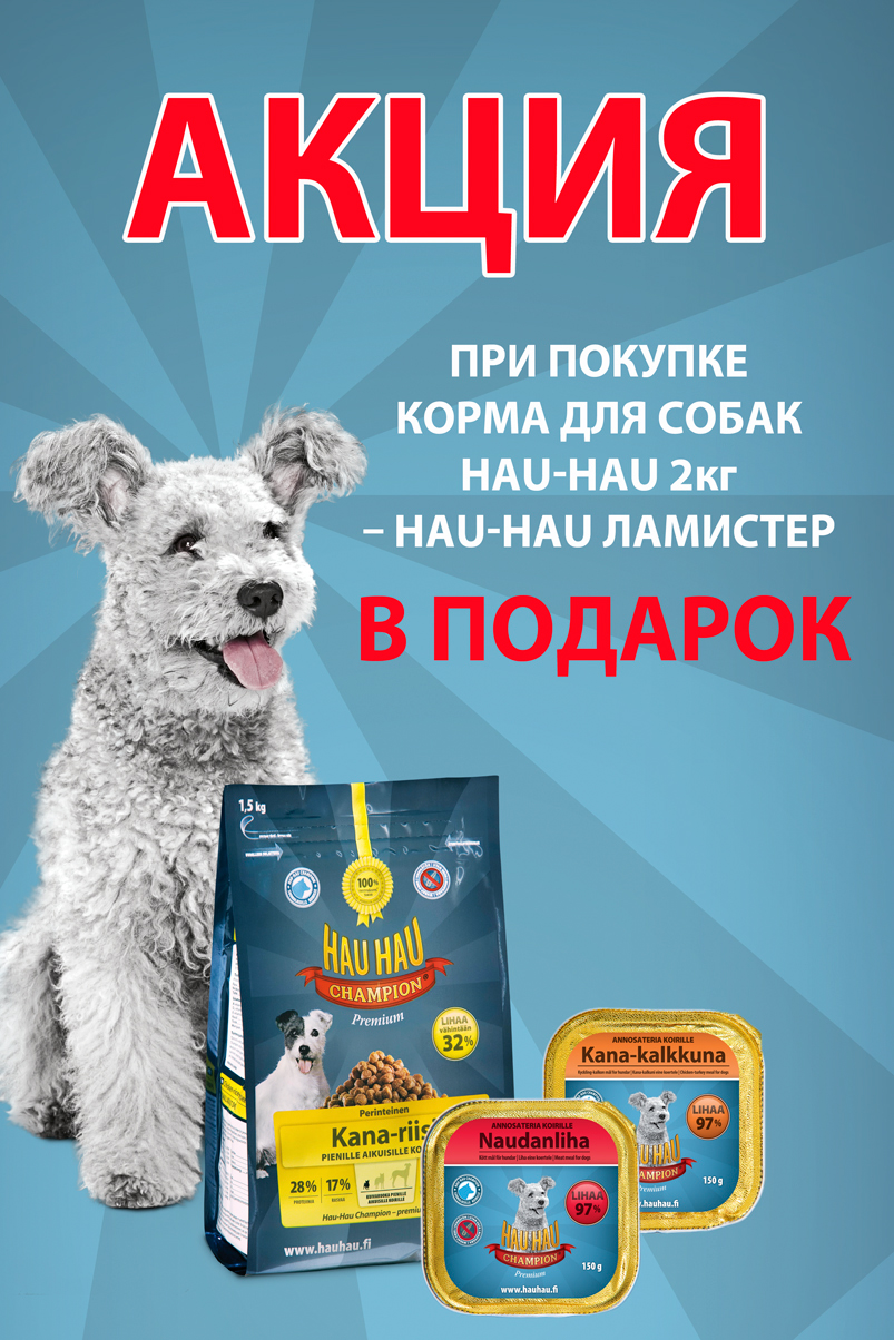 Навесное к мотоблоку чертежи Навесное к мотоблоку чертежи