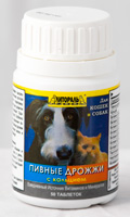 пивные дрожжи с кальцием