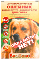 противоблошиный ошейник для собак