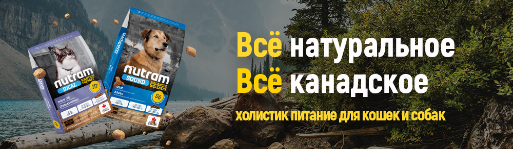 "Биосфера" - зоотовары оптом. Сеть зоомагазинов "ВАКА" Санкт-Петербург