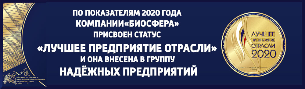 zvezda2020