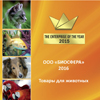 catalogbig