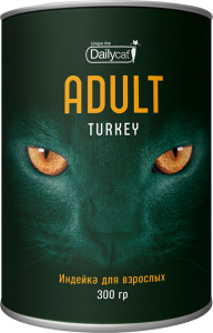 adult tur
