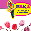 скидки в зоомагазине