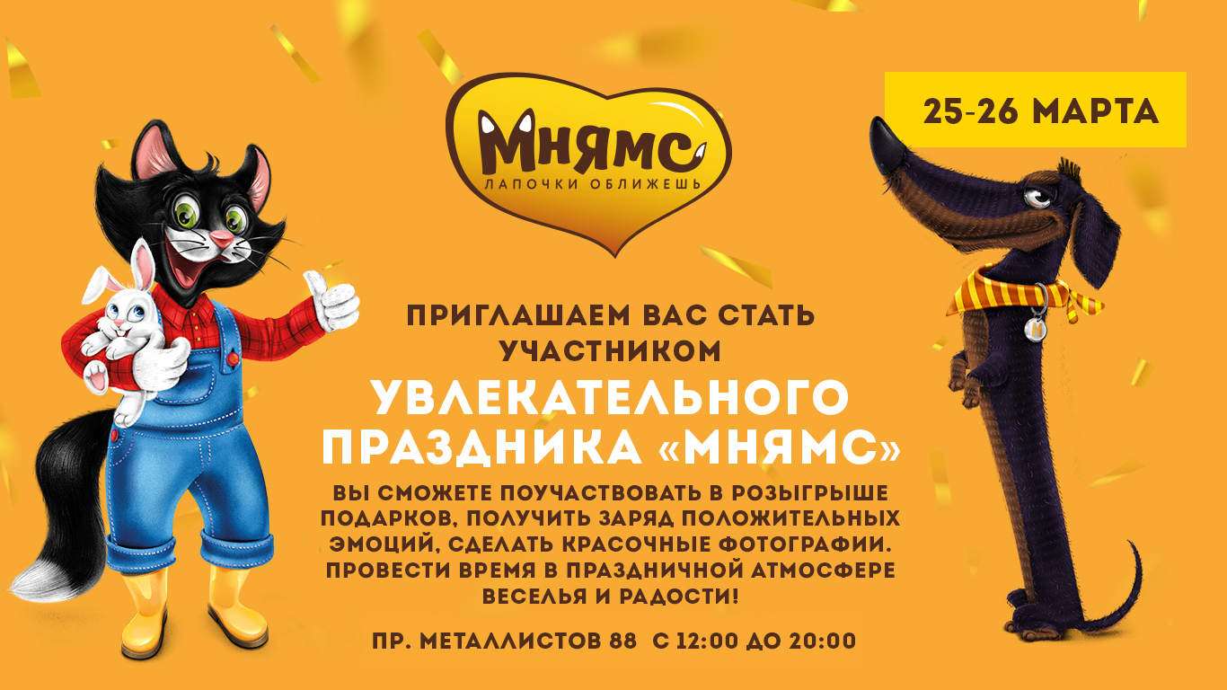 1366х768 3
