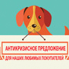 anticrisisweb500