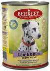 75074 lamb rice puppy icon 400g