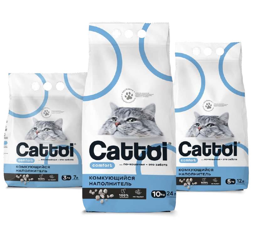 Cattoi exrc