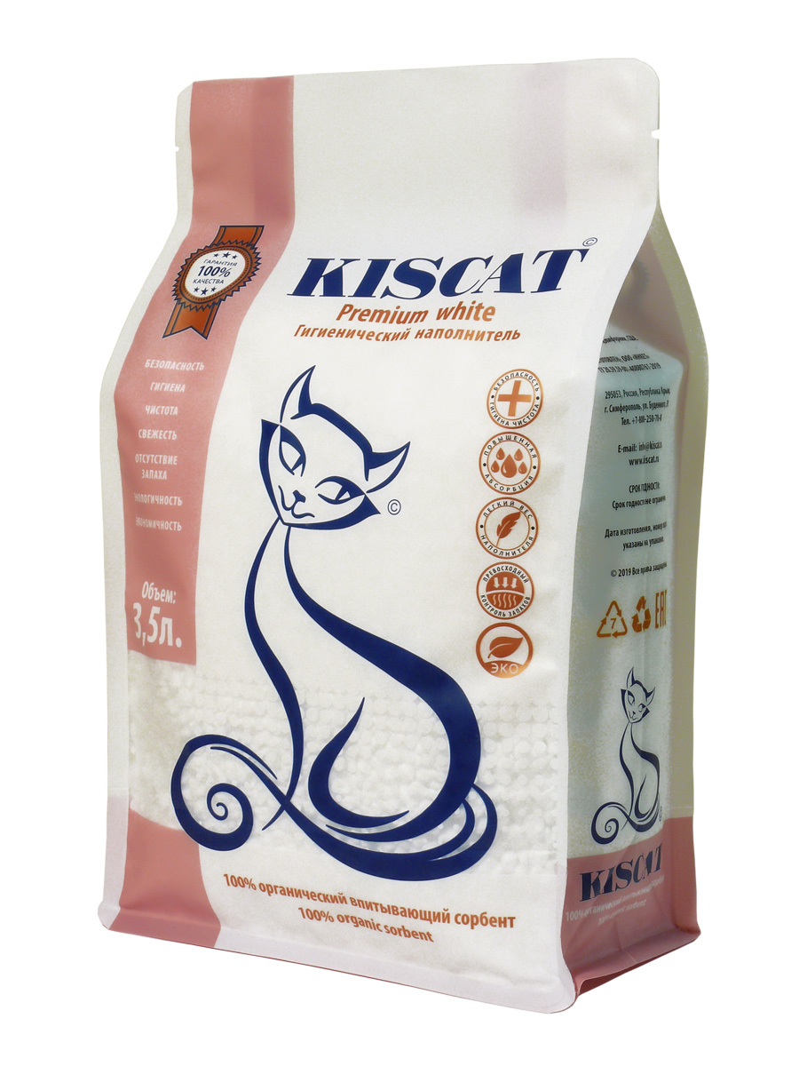 Kiscat35