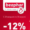 beapharbloha