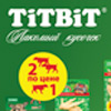 TiTBiTNEWS