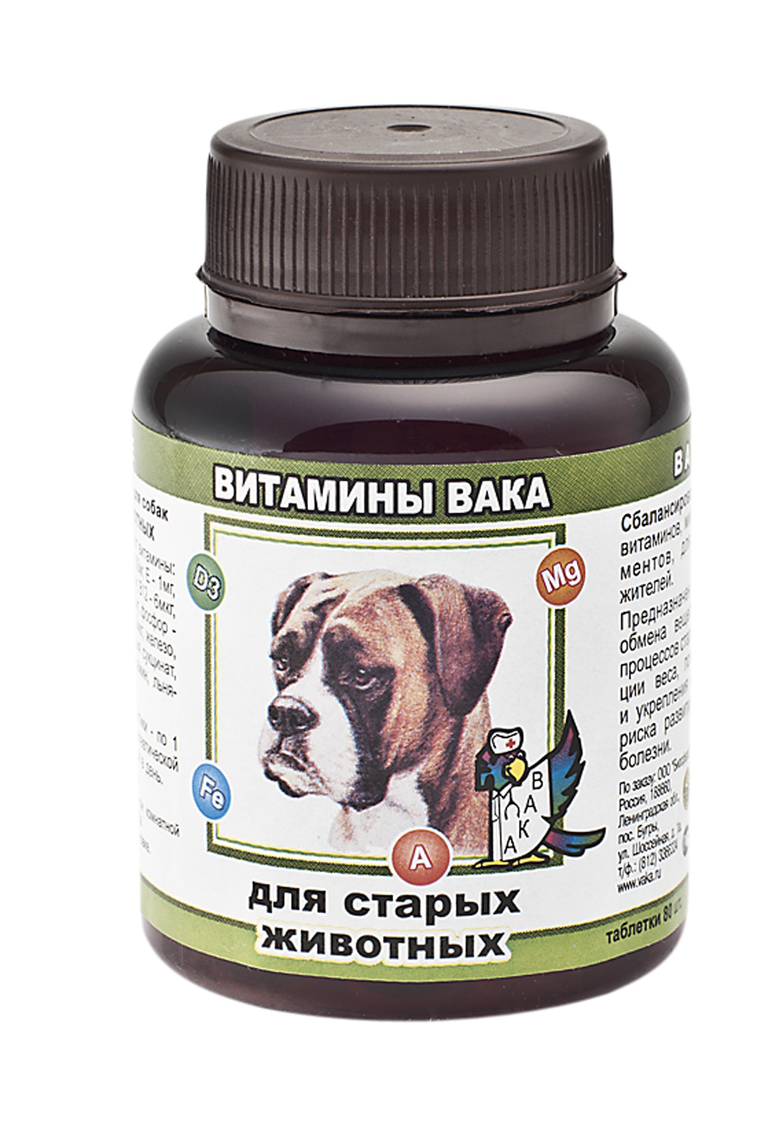 витамины для животных биофарм